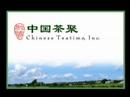 Chinese Teatime