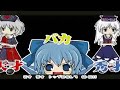 【若本規夫】バルバトスのヴァイオレントえいゆう教室【チルノ】 1