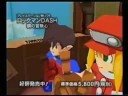 Rockman 10th Anniversary Special Video part 1 of 2