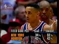 1994 NBA Finals gm 2 Knicks vs Rockets part 9