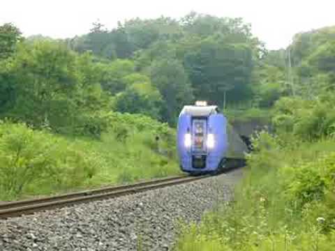 スーパーおおぞら5号 直別-尺別