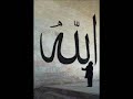 LIFE OF MOHAMMED (pbuh) 1 BY O.M.ABDUL KADER QURAN TRANSLATION tamil