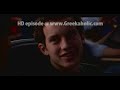 Greek Season 3 Episode 18 Part 1 of 5 Camp Buy Me Love S 3 E 18 3x18