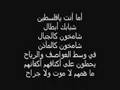 فضل شناعه