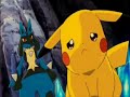 The Legend Of Mew