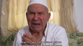 Ahmed Ibriq - Kuwaykat | مقطع من شهادة احمد ابريق- الكويكات | אחמד אבריק פליט מכֻּויכַּאת - קצר Ahmed Ibriq - Kuwaykat | مقطع من شهادة احمد ابريق- الكويكات | אחמד אבריק פליט מכֻּויכַּאת - קצר
