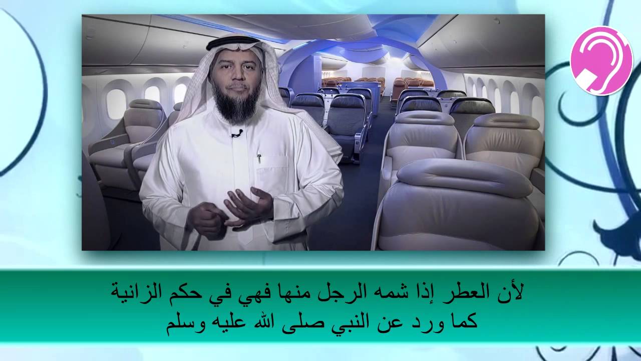 بوح الروح  البنات في الطائرة و القطار  د خالد الحليبي ـ مترجم للصم ـ