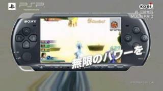 Dynasty Warriors: Strikeforce เครื่อง PSP