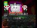 ウンジャマラミー/Um Jammer Lammy (Stage6)