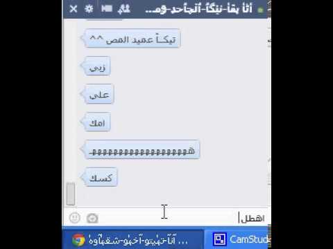 فيديو نيك