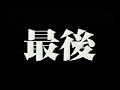Naruto Shippuuden Movie 4 Trailer