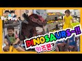 Dinosaurs at Kids park?!