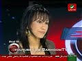 ضد التيار مع شقيقة الفنانة الراحلة وداد الداليالجزء الثاني والأخيرتابعو الحلقات الأخيرة من ضد التيار والسوبر ستار على برهوم تي في
