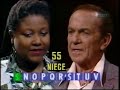 Super Password Bonus R. #8 - Diane, The Pine Sol Lady