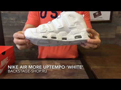 Nike Air More Uptempo White