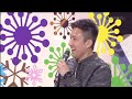 古巨基 - 沒有腳的小鳥live@2009勁歌金曲優秀選第三回