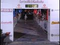 Louisville Ironman 2008 Chista Louisville Ironman 2008 Chista
