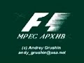 accidentes F1