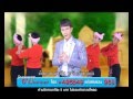 สาวอุตรดิตถ์ อาม ชิงช้าสวรรค์ - YouTube