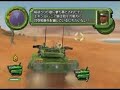 Battalion Wars \"???????\" 99% S