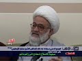 انسحاب الفضيلة زلزال حرك الروح الوطنية  المرجع اليعقوبي