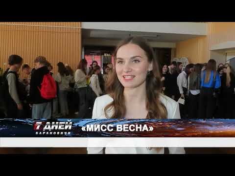 Итоговая программа 7 дней от 05 мая 2024.