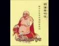 chudaibi Chu Dai Bi - YouTube