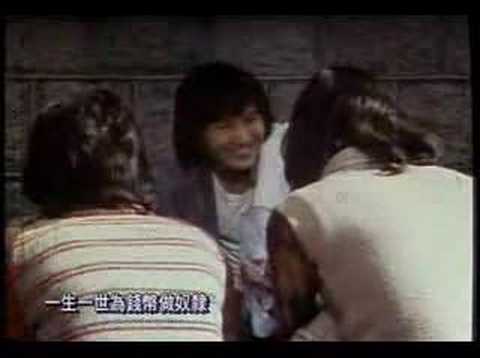 許冠傑-半斤八兩