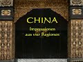 China - auf eigene Faust