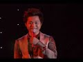 Bao la tình Người