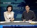 Nasty pollution in China