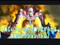 Phantasy Star Universe Trailer