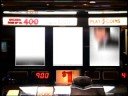 The Gamble