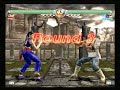 VF4 Disc replay match - Pai vs Lei Fei VF4 Disc replay match - Pai vs Lei Fei