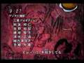 ゲゲゲの鬼太郎 - 5期ED【ウラメシ夜(ヤ)】