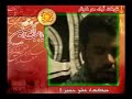 Nohe Karimi: Deli Ke Bi Gharare