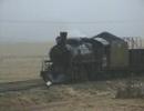 Steam train at Rio Gallegos - Argentina