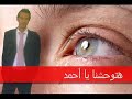 وداعاً أحمد سمير فى ذمة اللهإنا لله وإنا اليه راجعون