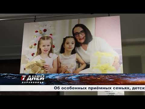 Итоговая программа 7 дней от 14 июля 2024.
