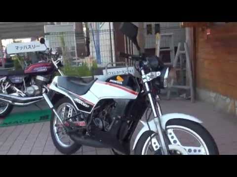 17歳 ホンダ・MBX MBX50F AC03 AC08 MBX50 RZ50