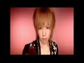 SID - Natsukoi PV Preview