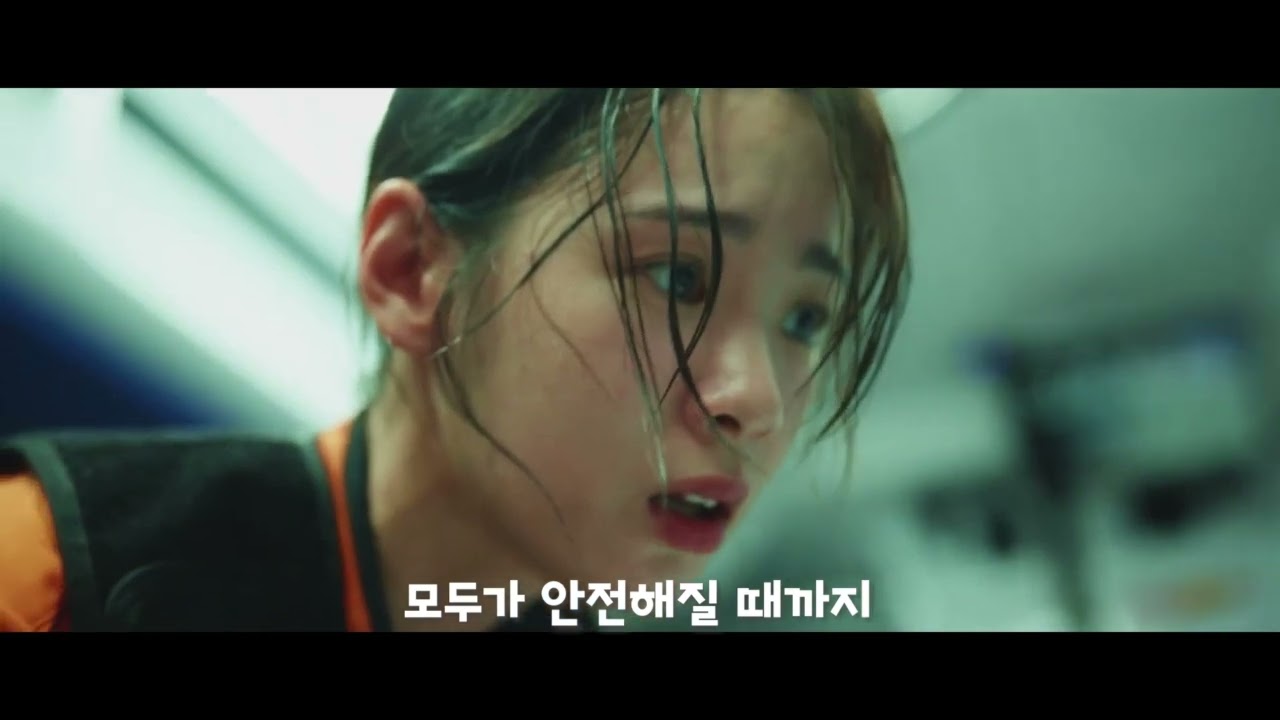 유원대학교 응급구조학과 소개영상