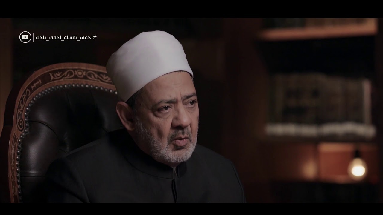 الإمام الطيب - مع فضيلة الإمام الأكبر أ.د. أحمد الطيب | الثلاثاء 12/5/2020 | الحلقة الكاملة