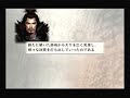 Sengoku Musou 2: Empires part 3