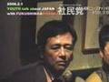 社民党イベント┃Youth talk about JAPANにゲスト出演