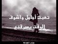 ناصر الرزيني ياصغير السن