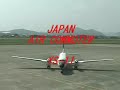 ＪＡＣ　ＹＳ－１１高知竜馬空港編