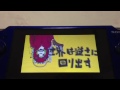 Click here to watch this video マトリョシカを歌ってみた『ヤンガラ』