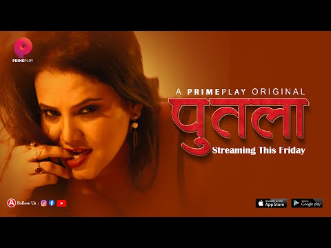 Priya Gamre Web Series "PUTLA" All Epsiodes Videos on Prime Play App