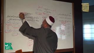 زبدة الإتقان | حديث القرآن عن الزواج من أهل الكتاب أو من غير ملة الإسلام 1